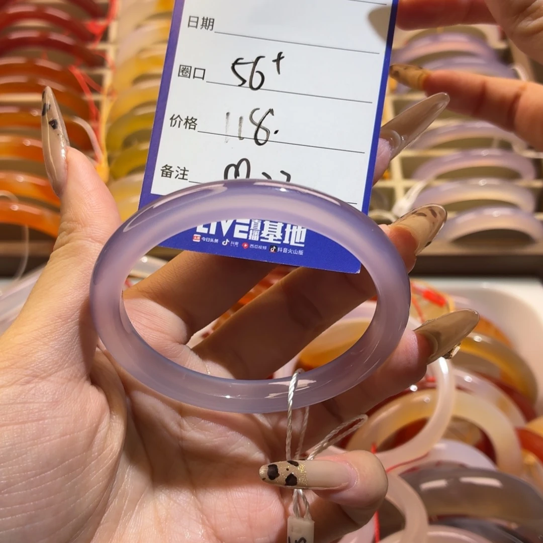 玛瑙/玉髓未镶嵌手镯