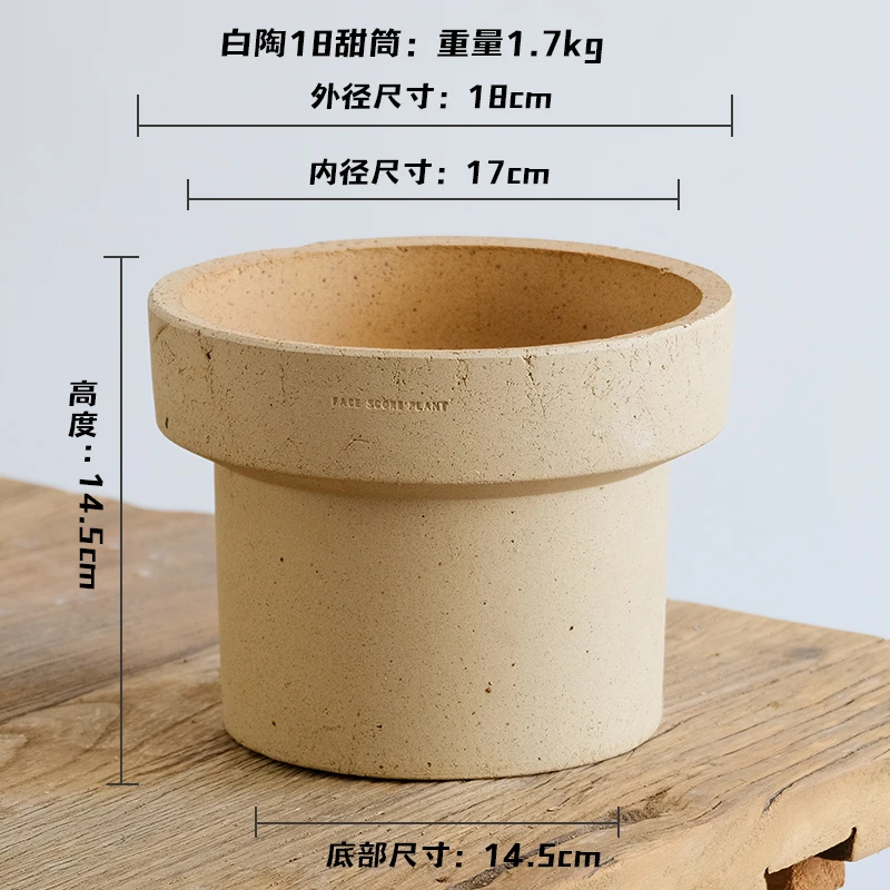 甜筒18口径白陶色花盆