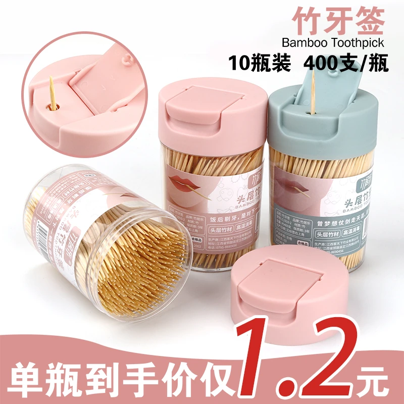 牙签盒家用个性创意牙签筒可爱透明便捷餐厅高档牙签饭店酒店专用