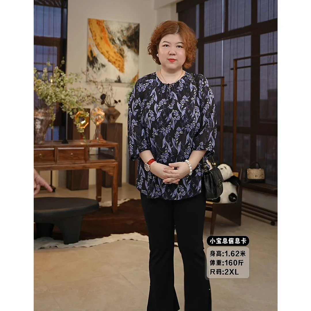 金雀绫【月下紫罗兰】100桑蚕丝透气舒适碎花显瘦大码衬衫SZA1S244