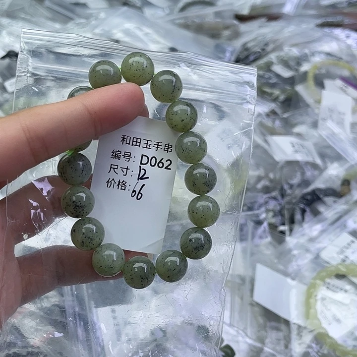 和田玉未镶嵌手串