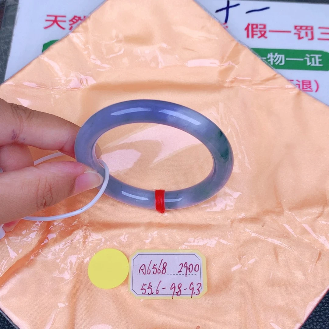 未镶嵌手镯翡翠缅甸翡翠