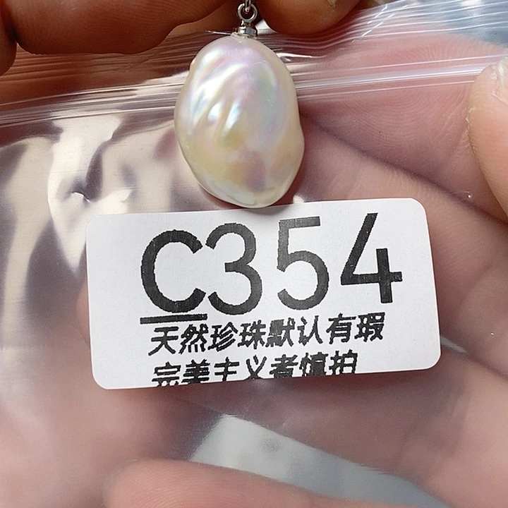 颈饰未镶嵌淡水珍珠