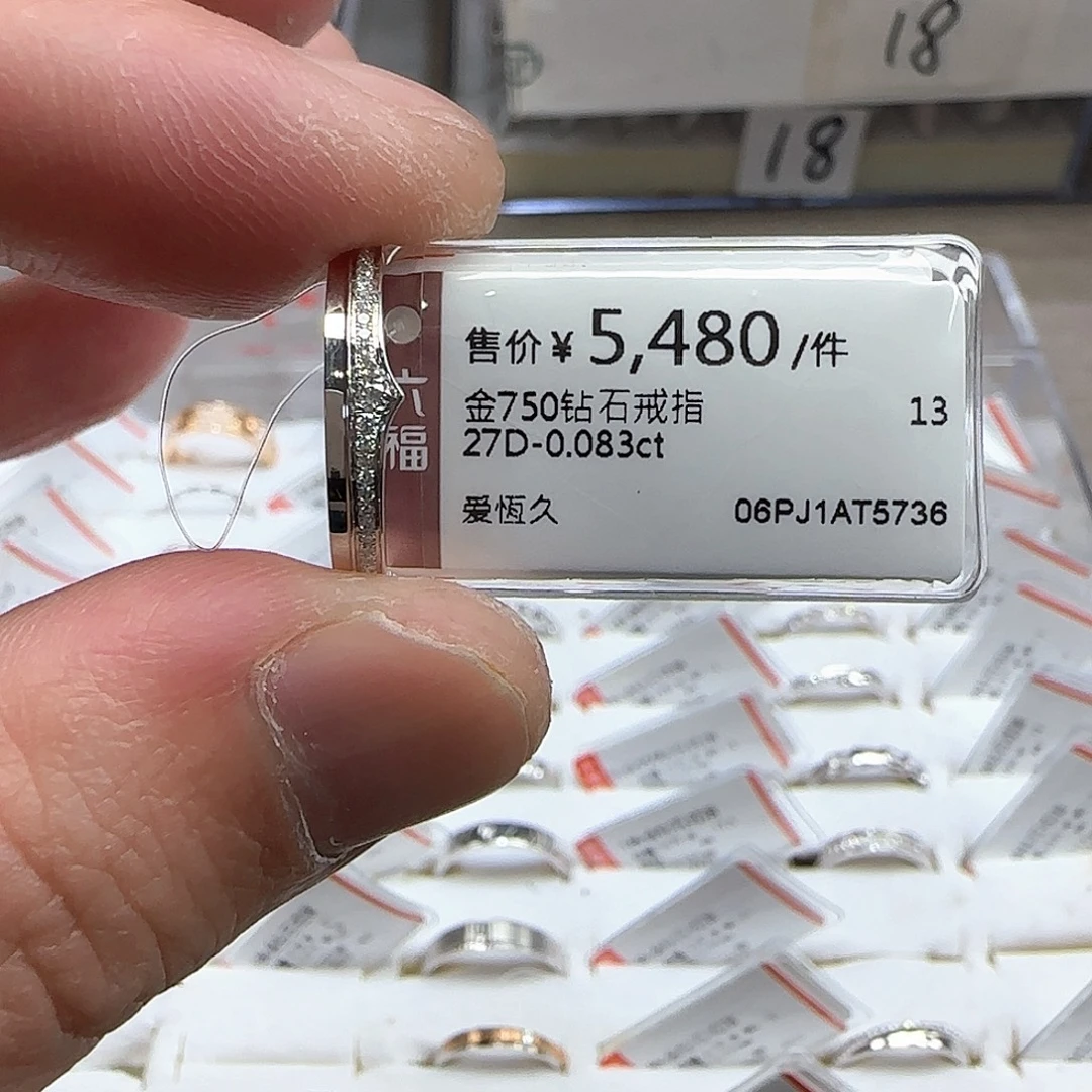 钻石戒指/指环18K金镶嵌