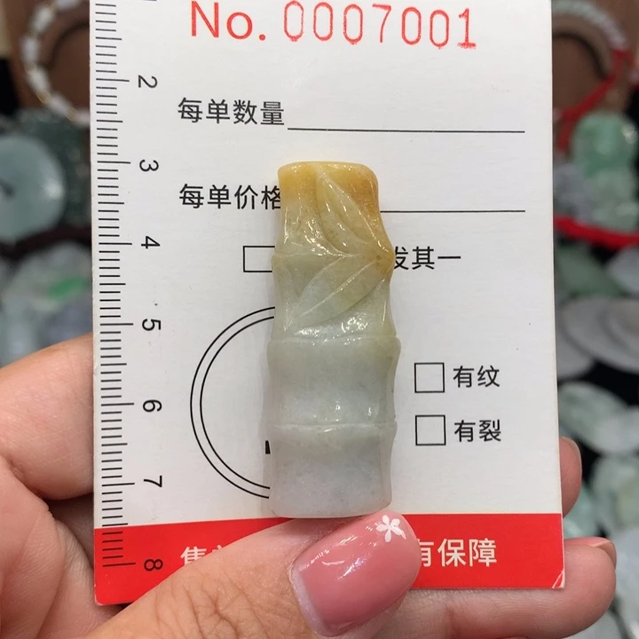 翡翠未镶嵌颈饰微瑕