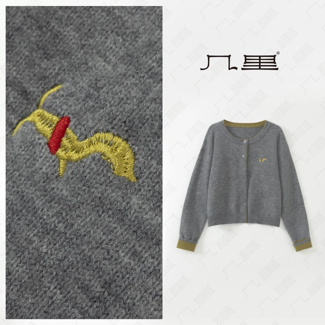 几里与麻【灰调绿影】小马刺绣针织开衫 衣长54 胸围110 2062369