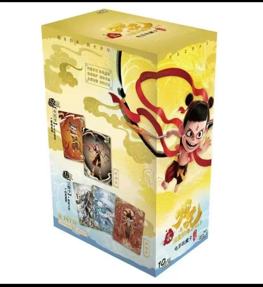 【噜噜噜抓猪】卡游哪吒之魔童闹海斗天包EX版电影收藏卡（默认代拆）