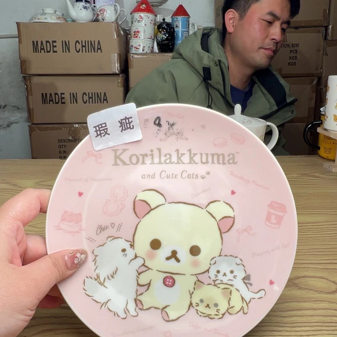 碟这个世界都是瑕疵