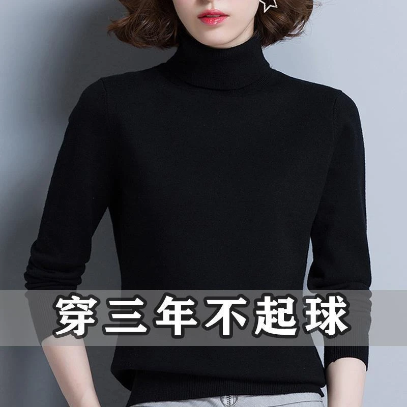 D9003 毛衣打底衫女士秋冬新款百搭洋气宽松套头纯色圆半高领