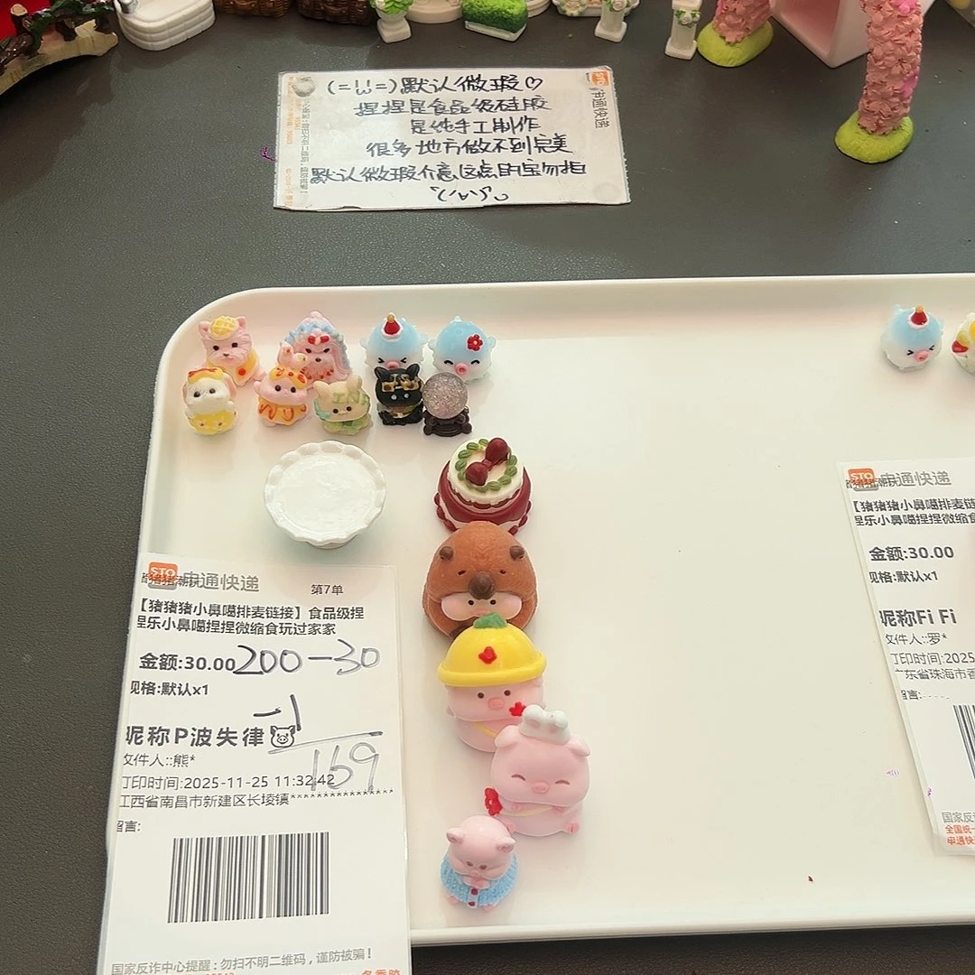 硅胶补米失律宝宝专属