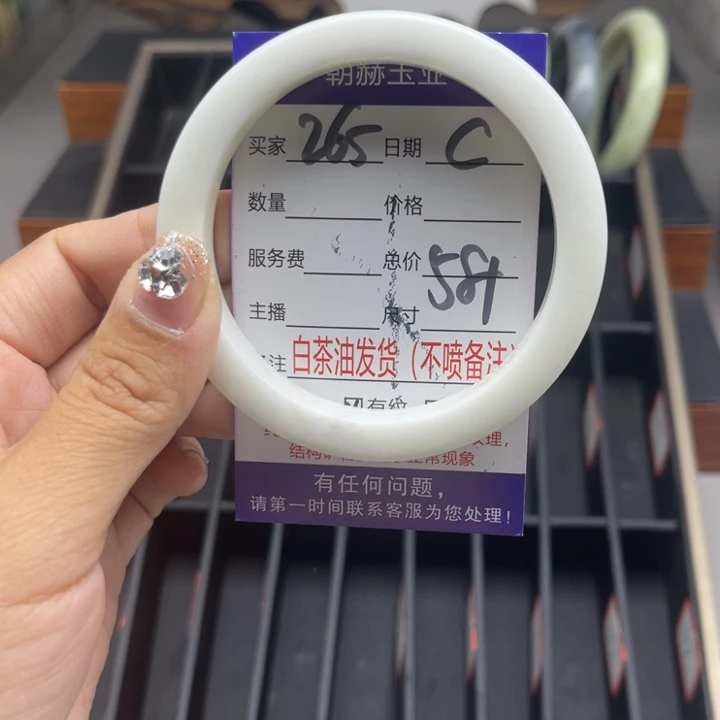 蛇纹石玉未镶嵌手链