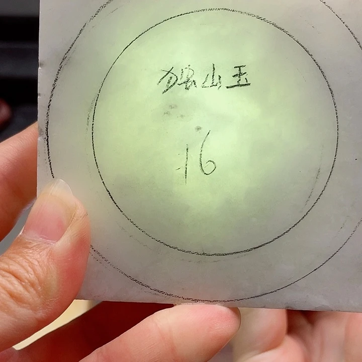 独山玉未镶嵌手镯定制
