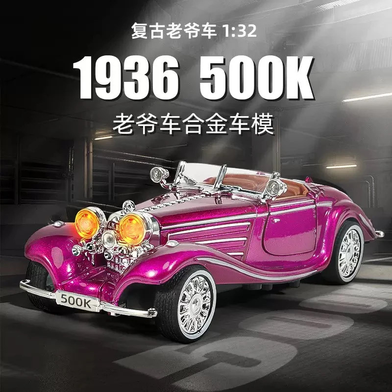 1:32比例合金汽车模型摆件车型随机