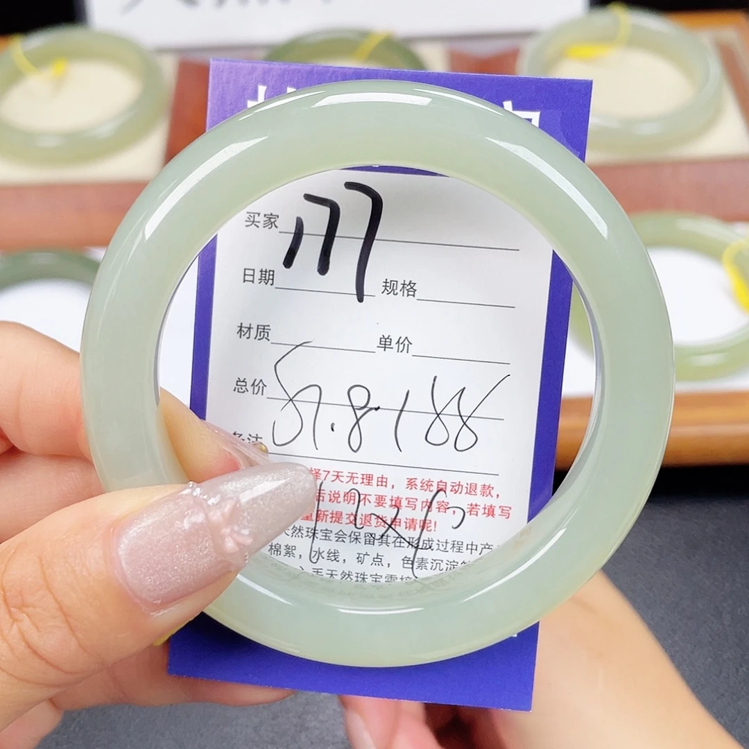 未镶嵌手镯和田玉