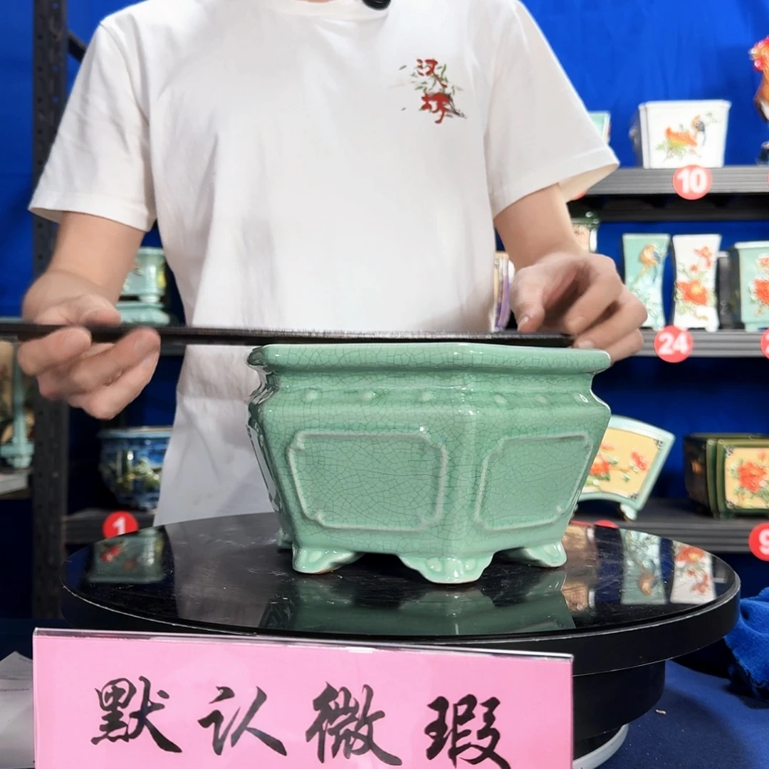 569浅绿瑕疵外口20内深12