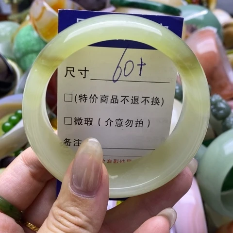 未镶嵌手镯石英质玉