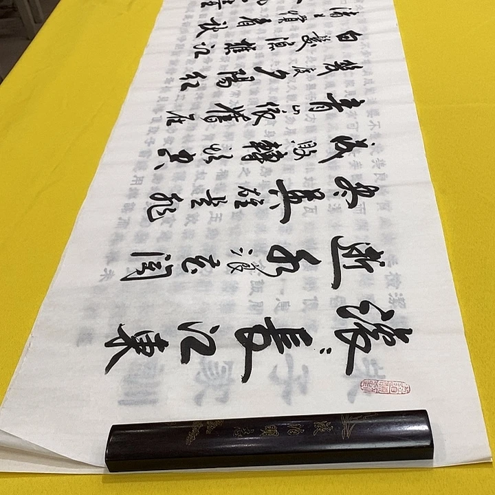 书法长江李老师六尺