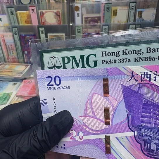 纸20地图钞单张哈哈哈
