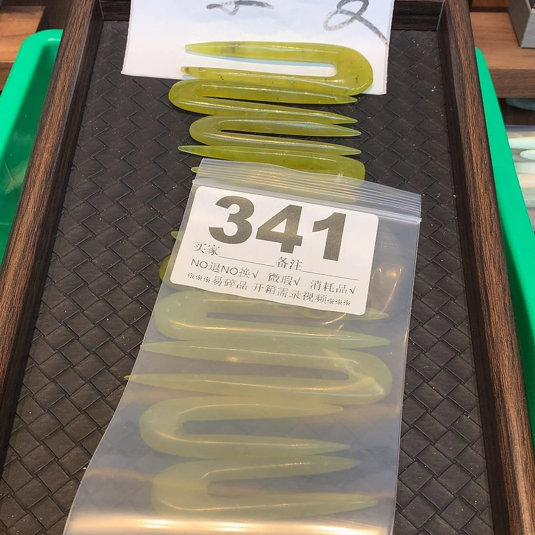 合金蛇纹石玉发饰老*