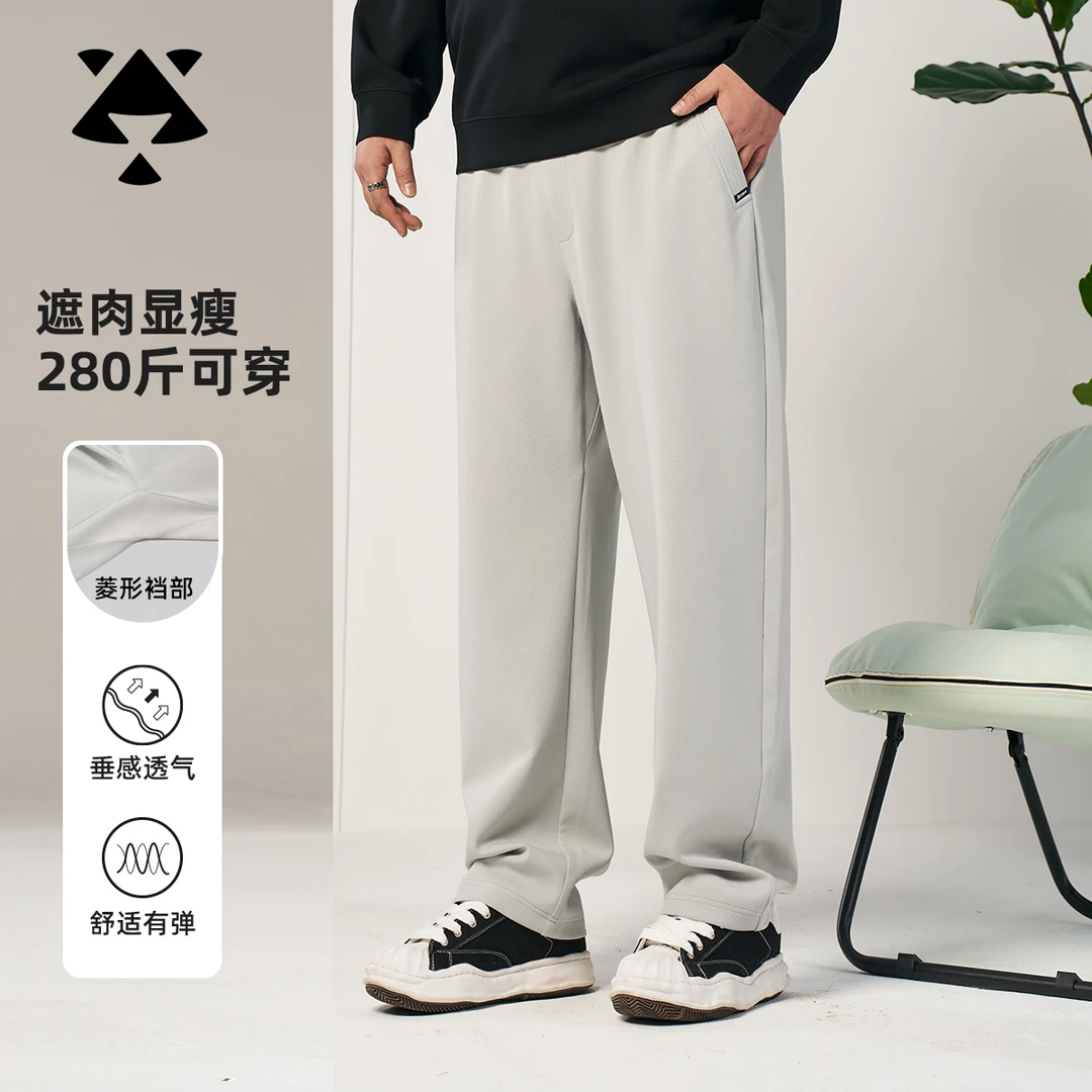 【菱形加宽裆】森老板大码男装春夏季裤子男胖子宽松显腿瘦长裤休闲