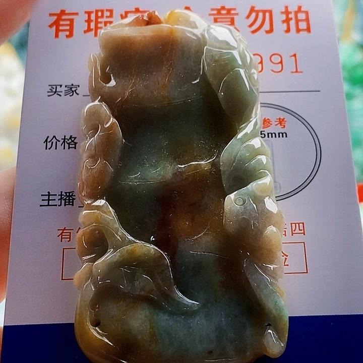 吊坠(不含链)未镶嵌翡翠