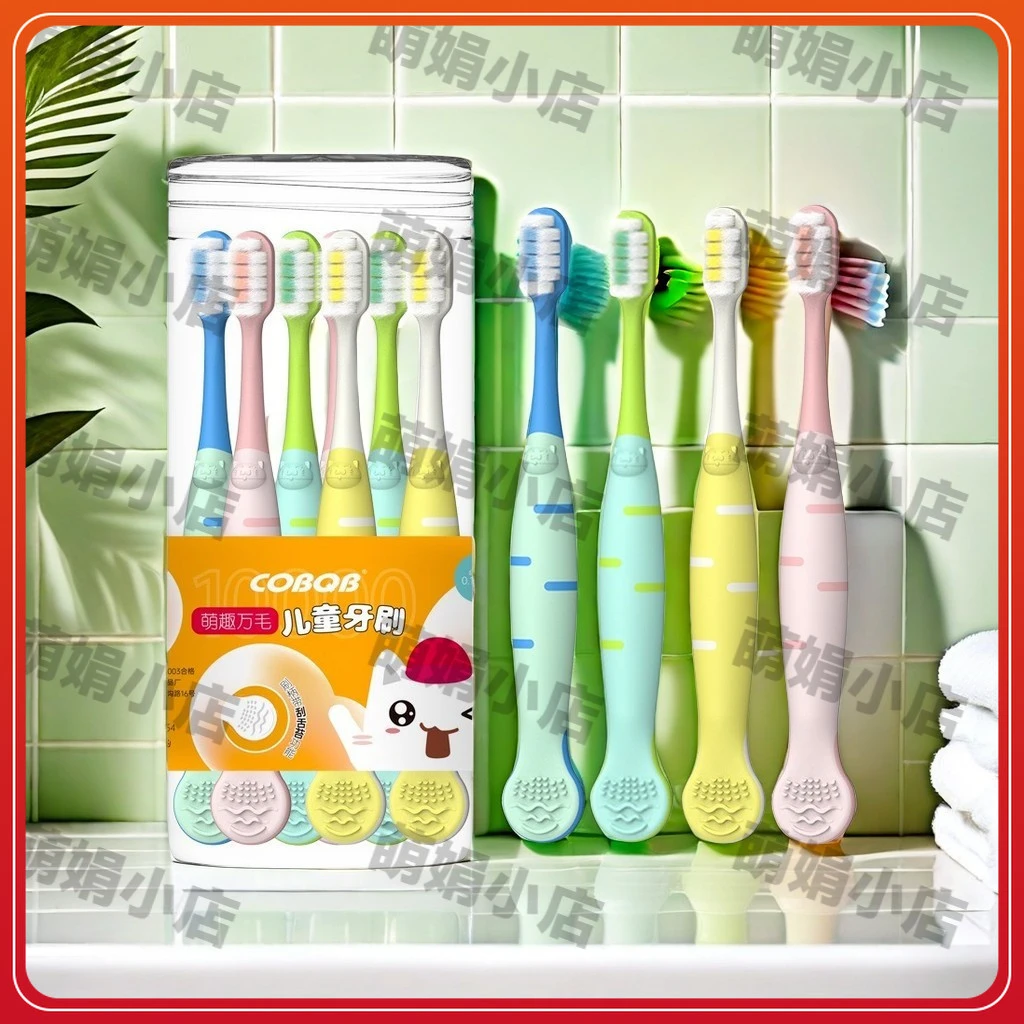 儿童软毛2-12岁万毛牙刷家用护龈刮舌苔细丝柔软牙刷批发厂家直销