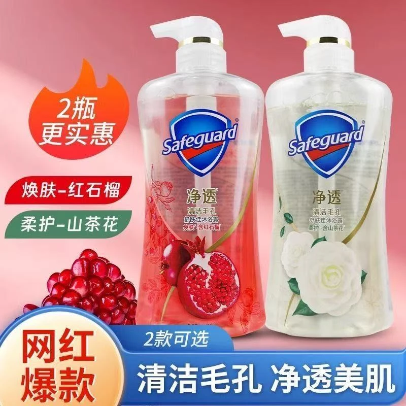 红石榴山茶花乌木玫瑰香氛沐浴露持久留香果酸啫喱控油润肤