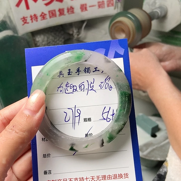 有***魂石英质玉（非洲翠）未镶嵌手镯