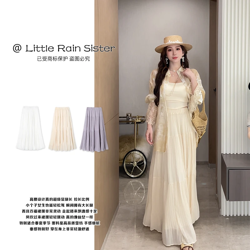 小雨姐姐新款【风琴百褶裙】时尚复古优雅高腰大裙摆伞裙百褶半身裙