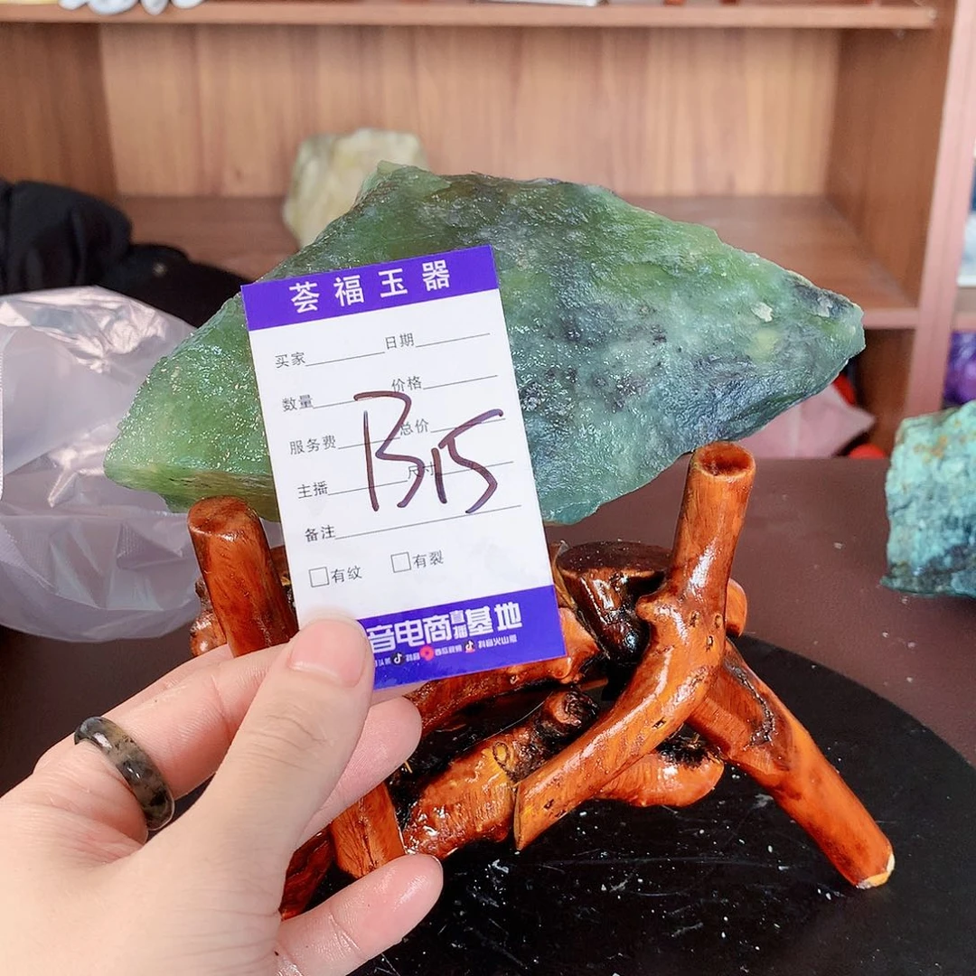 蛇纹石玉蛇纹石玉未镶嵌?****涯