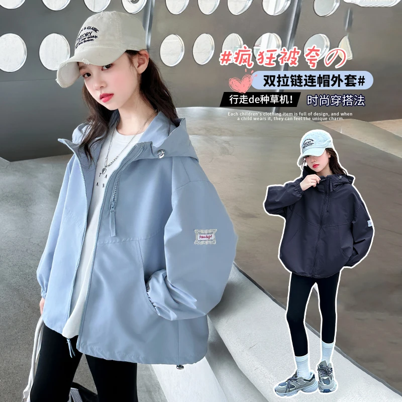 女童装春秋时髦洋气冲锋衣外套中大儿童女孩领口双拉链连帽风衣潮