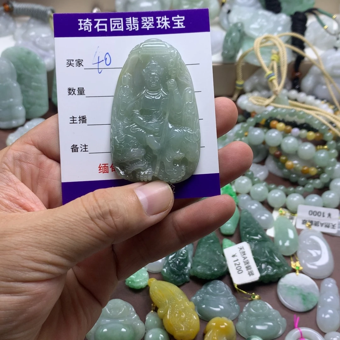 颈饰未镶嵌翡翠缅甸A货翡翠