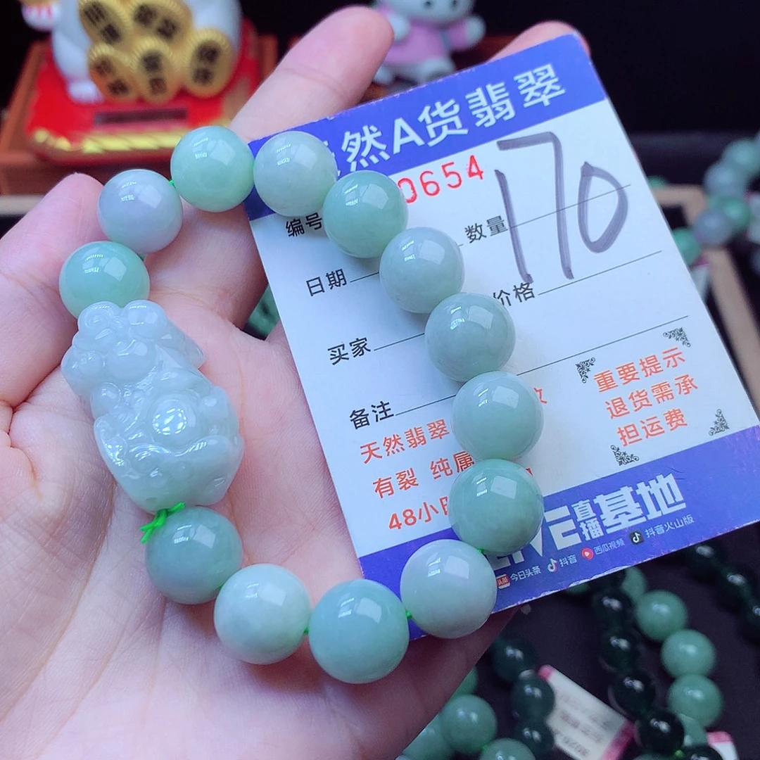 毛衣链未镶嵌翡翠13➕