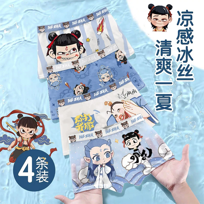 儿童内裤男童哪吒2025新款平角四夏季薄款莫代尔短裤冰丝大童男孩