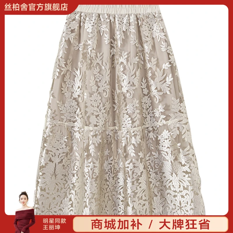她池2025秋季欧若风女绣花中长款A字松紧腰半身裙T51Q0412B