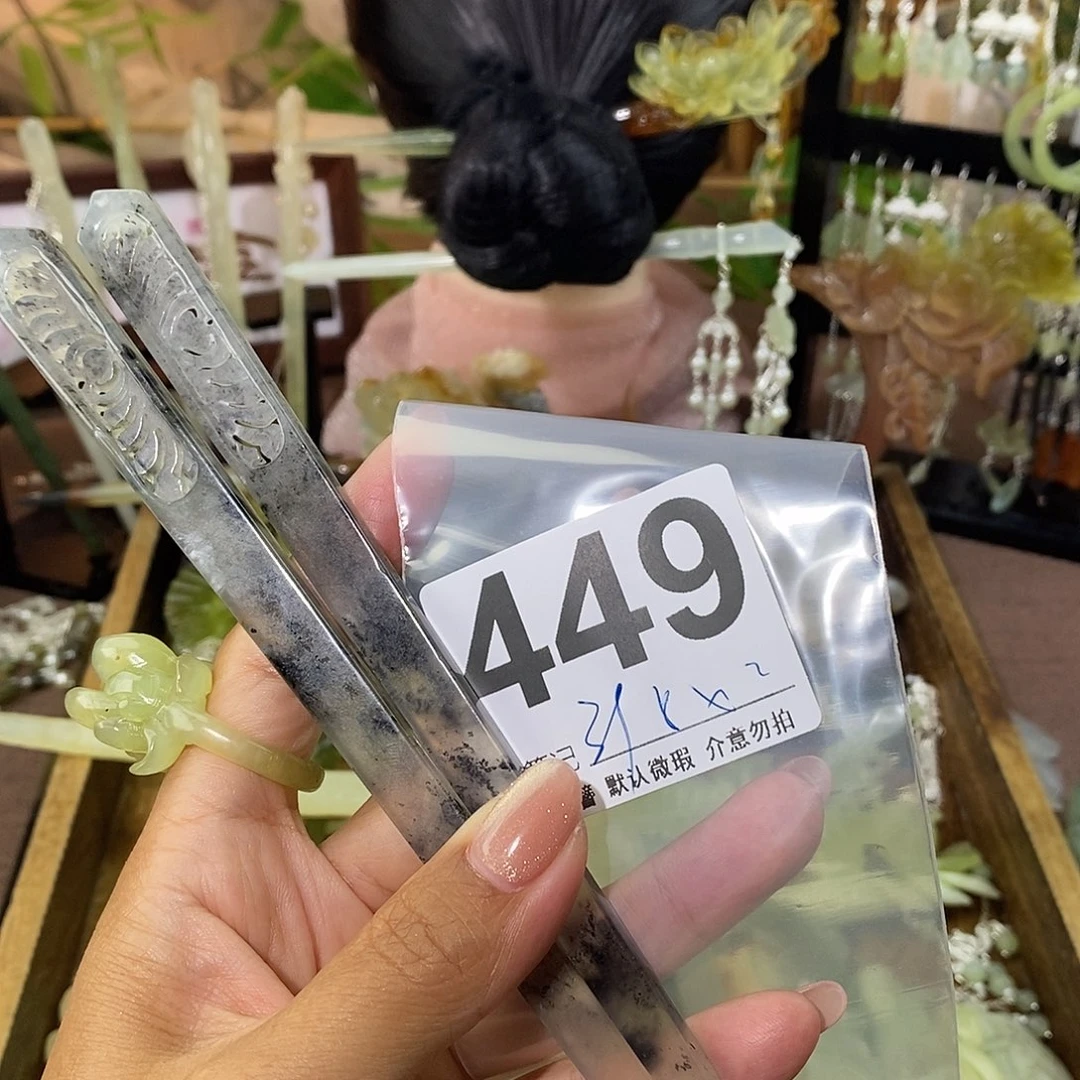 蔓***娘蛇纹石玉未镶嵌发饰