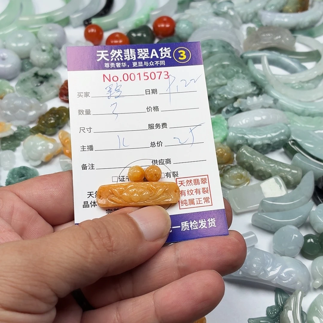 H***玲颈饰未镶嵌翡翠35677776
