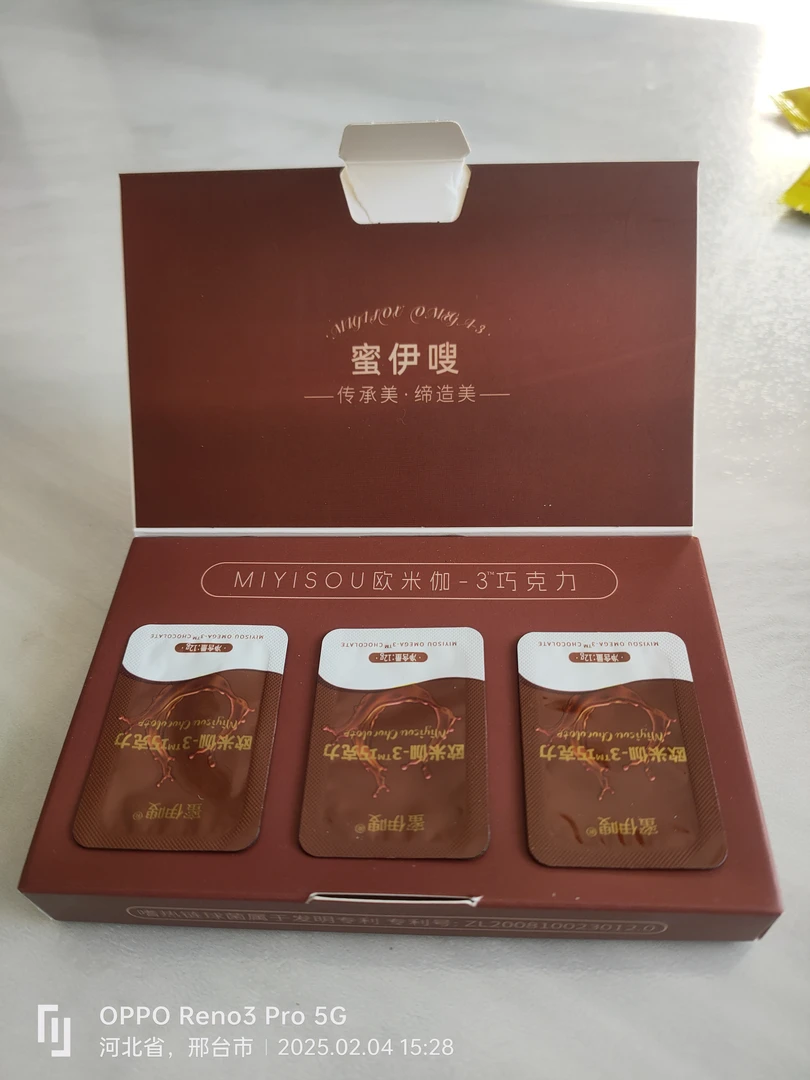 蜜伊嗖糖果三颗糖果（0.6g*3袋）