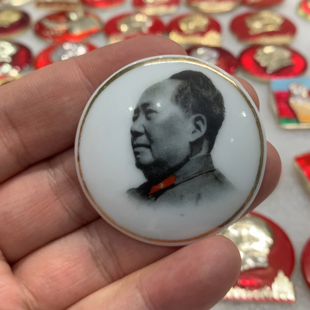 铝红章高鼓脸瓷章金边……山东临沂瓷厂