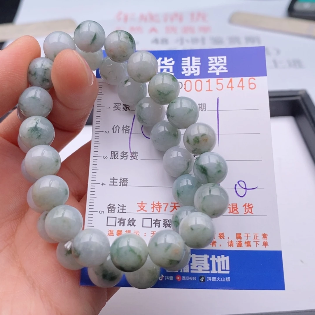未镶嵌手链翡翠多样性