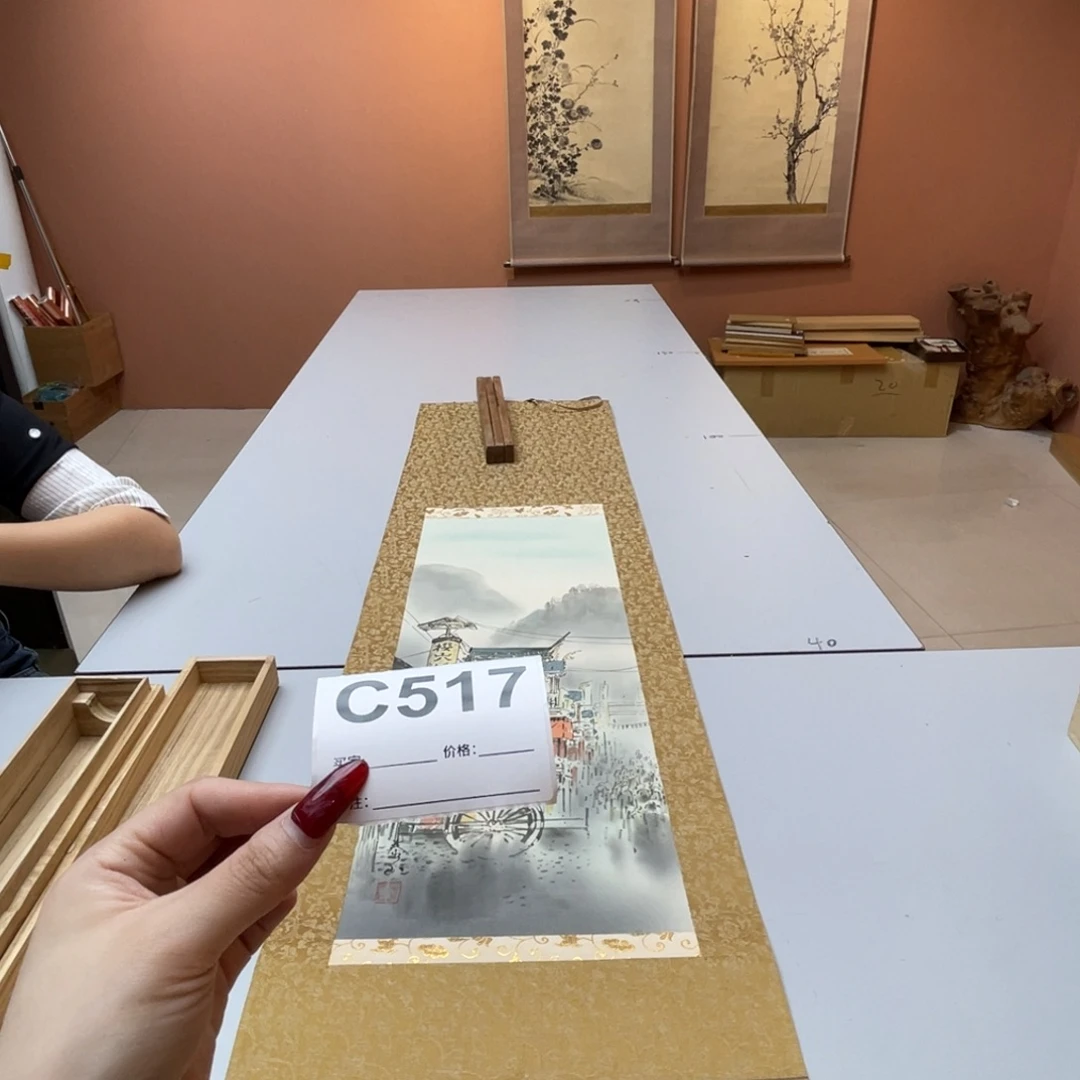 万***缘书法回流老画不退不换