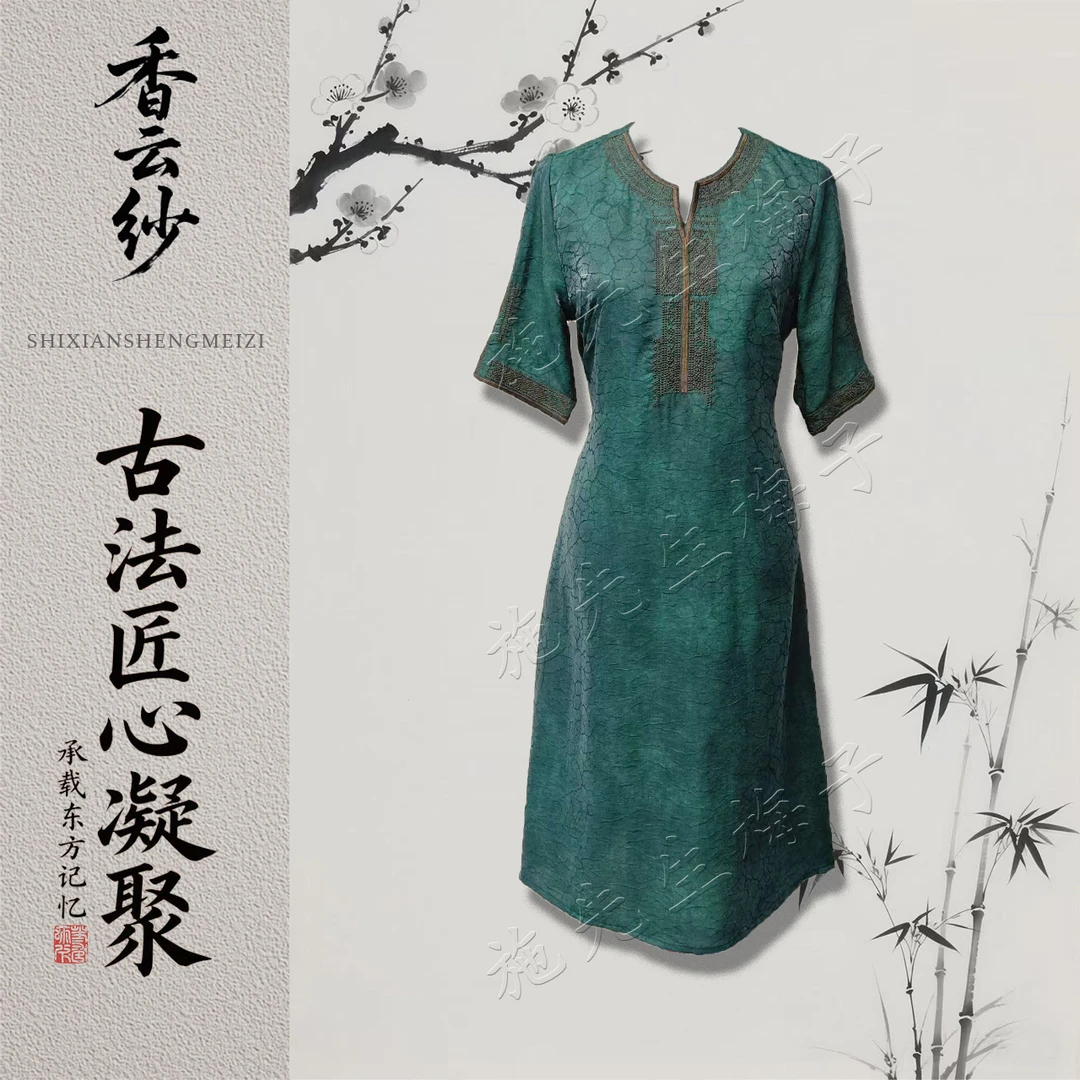 X夏季新款女装时尚气质百搭显瘦连衣裙洋气妈妈装6805-2