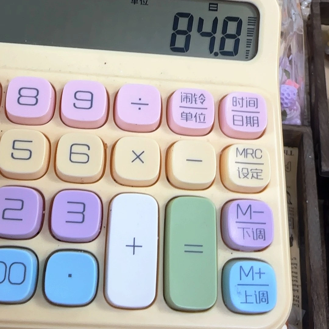 *️太阳宝宝专属链接84.8