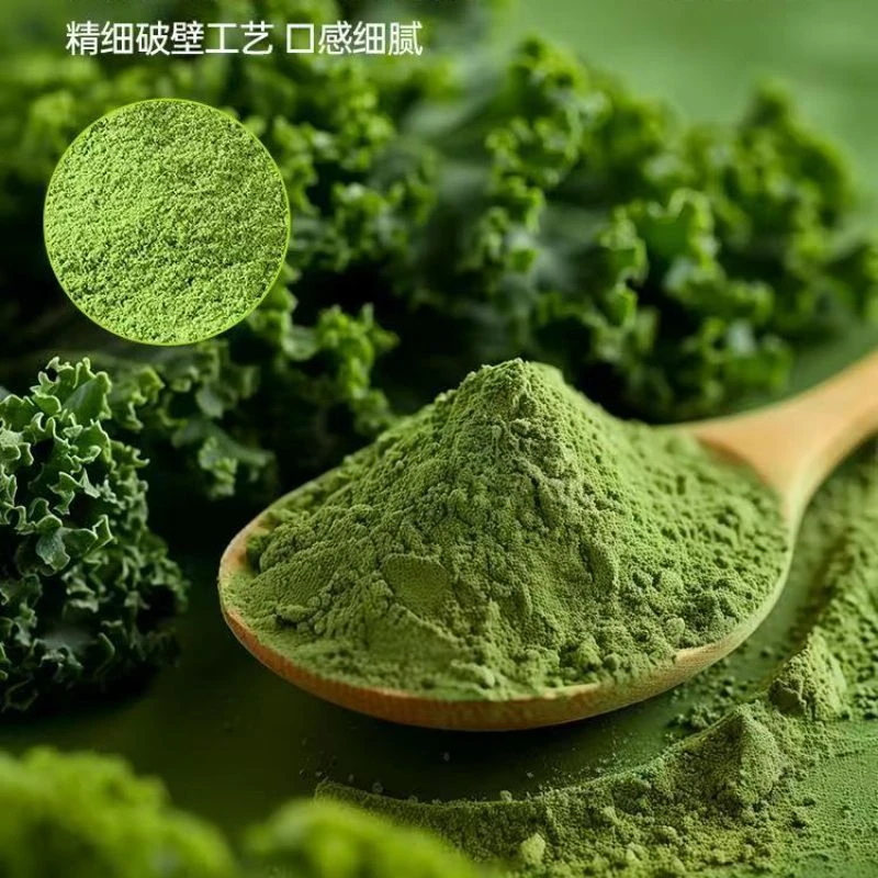 羽衣甘蓝饱腹代餐高纤维易冲泡