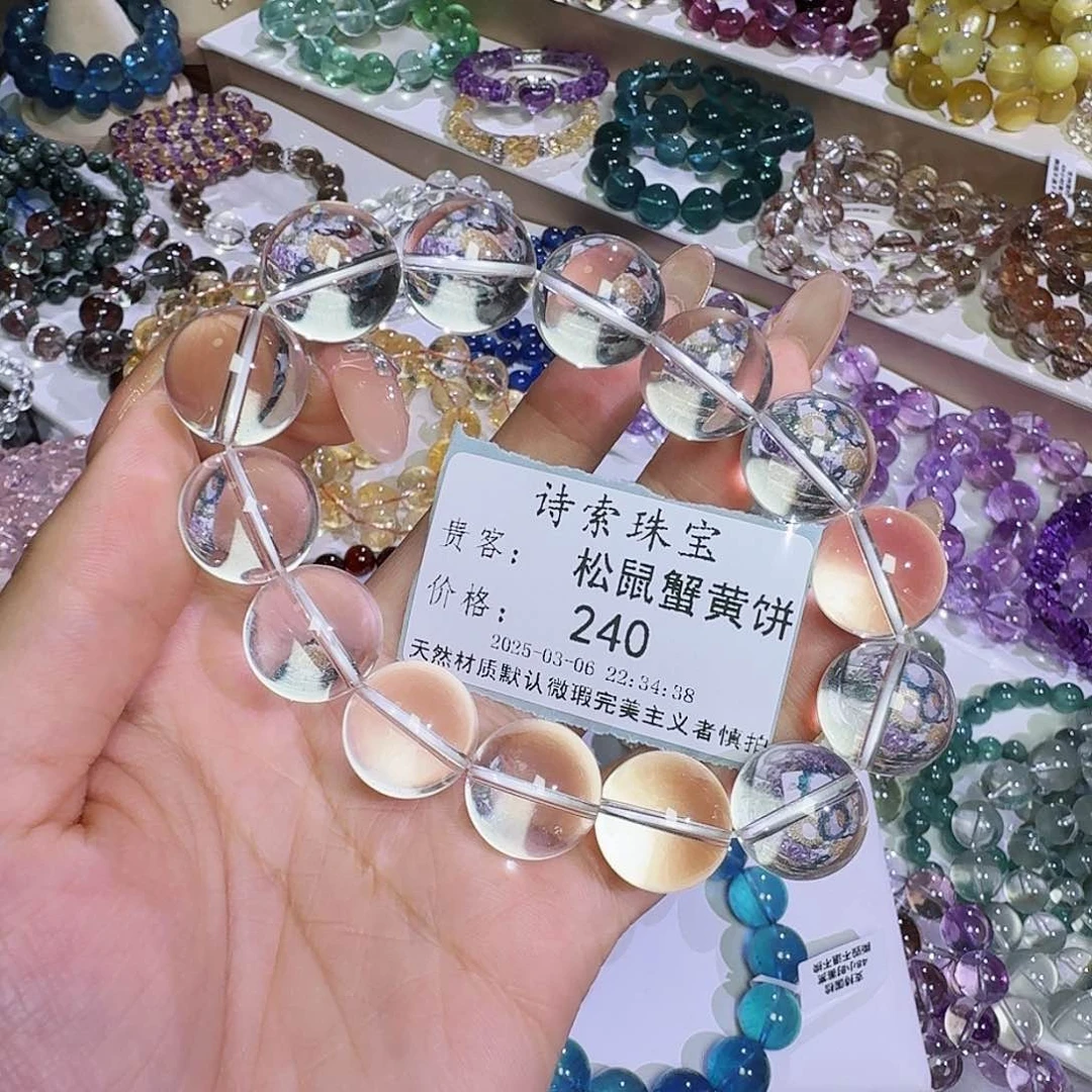 水晶手链未镶嵌松***饼白水晶16