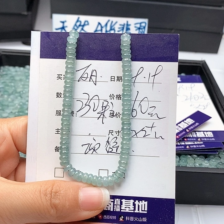 丽***品未镶嵌手链翡翠散珠多样性自选