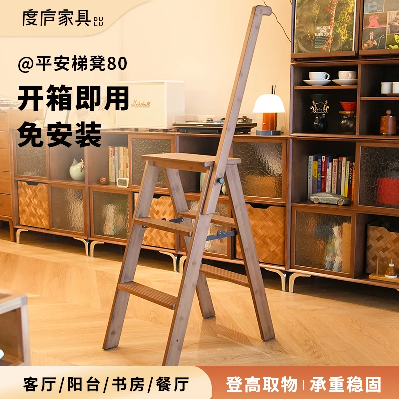 度庐梯凳可折叠家用多功能厨房高脚凳登高三步小梯子便携式吧台凳
