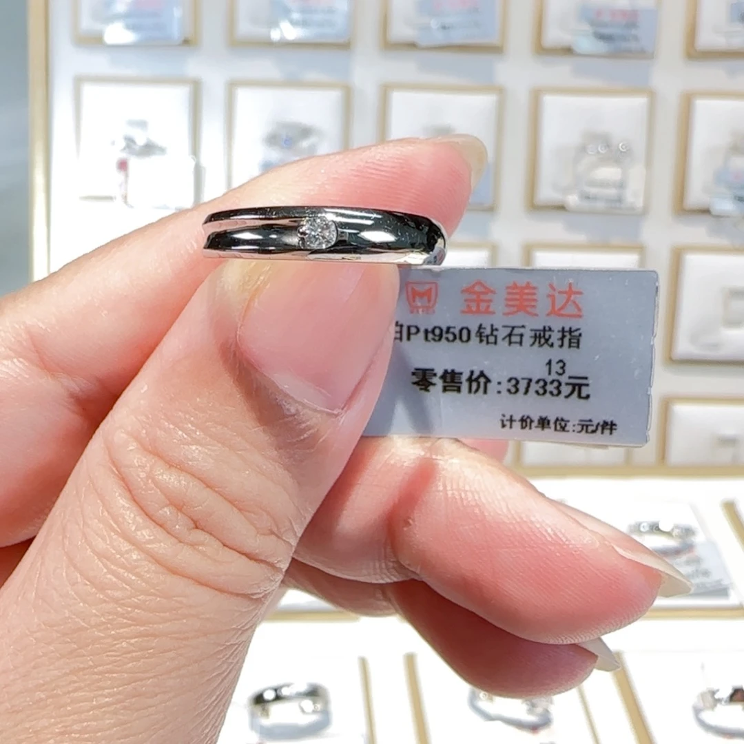 戒指/指环铂Pt950镶嵌钻石
