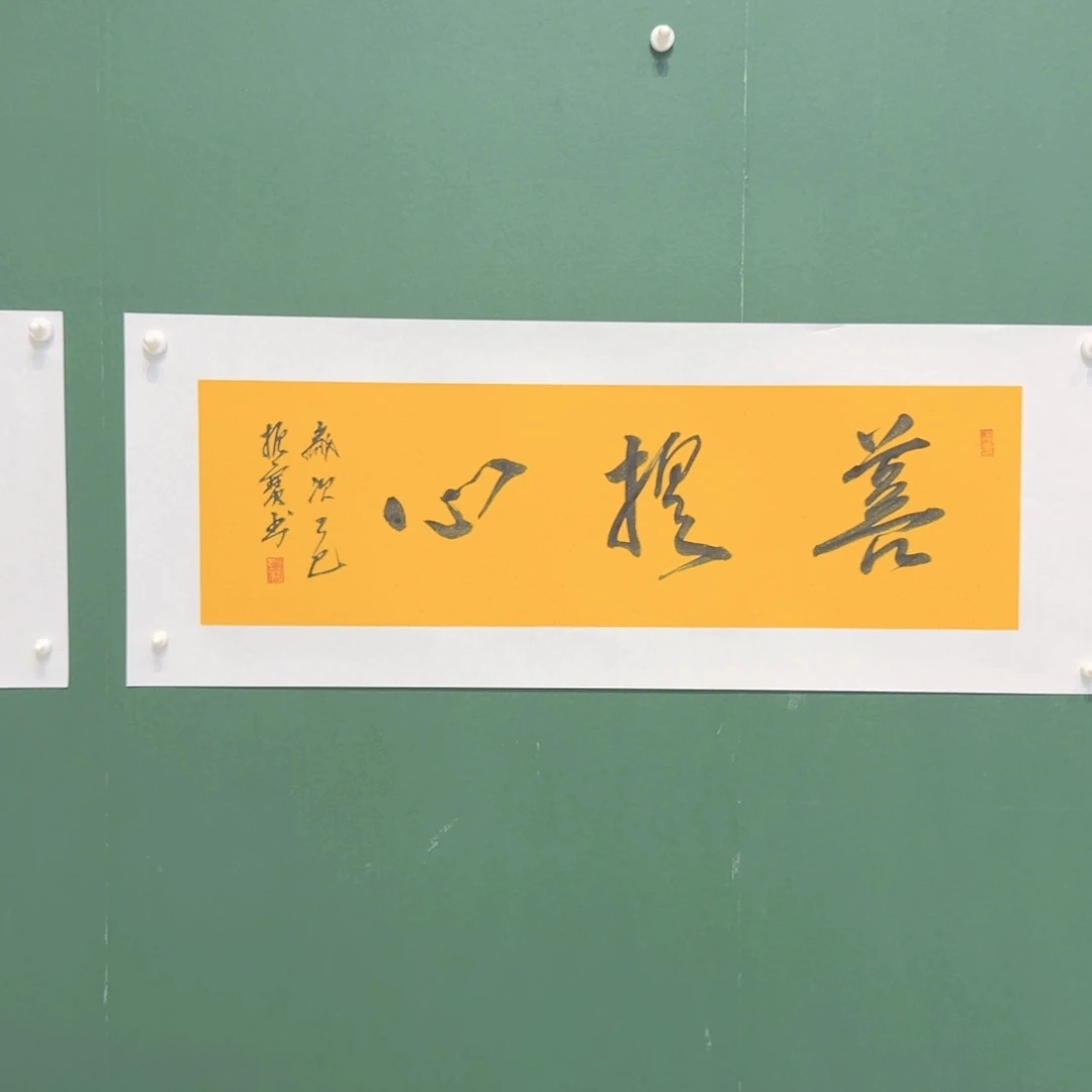 国画付老师是心电图改变