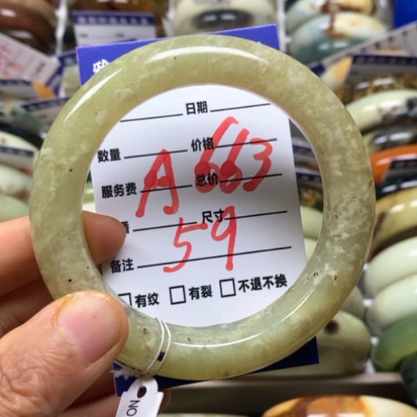 【闪购商品】蛇纹石玉未镶嵌手镯